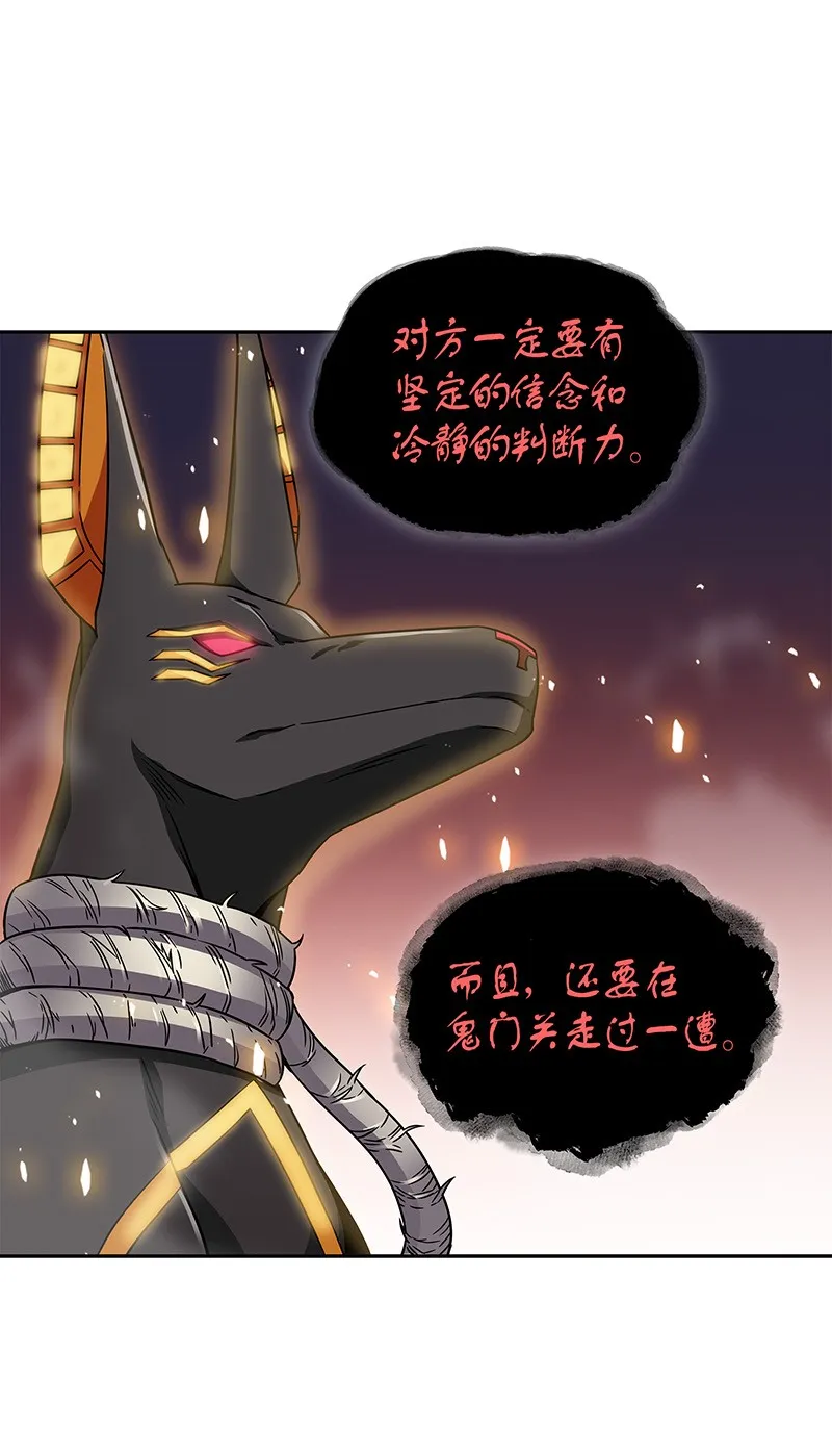 076 训练狗狗 第39页