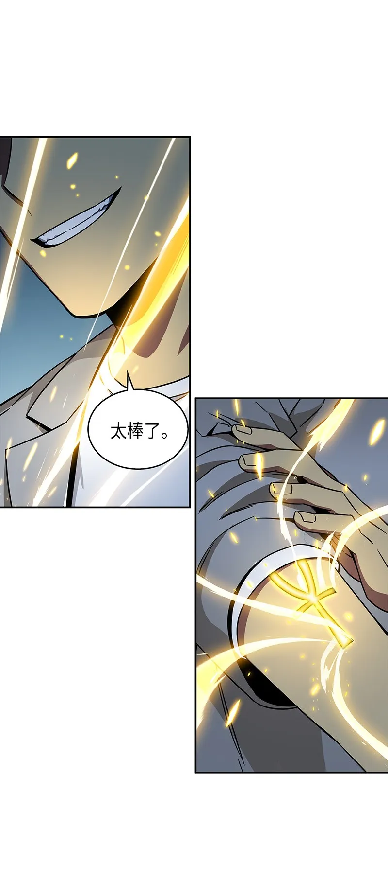 076 训练狗狗 第43页
