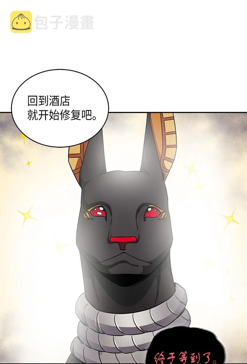 076 训练狗狗 第44页