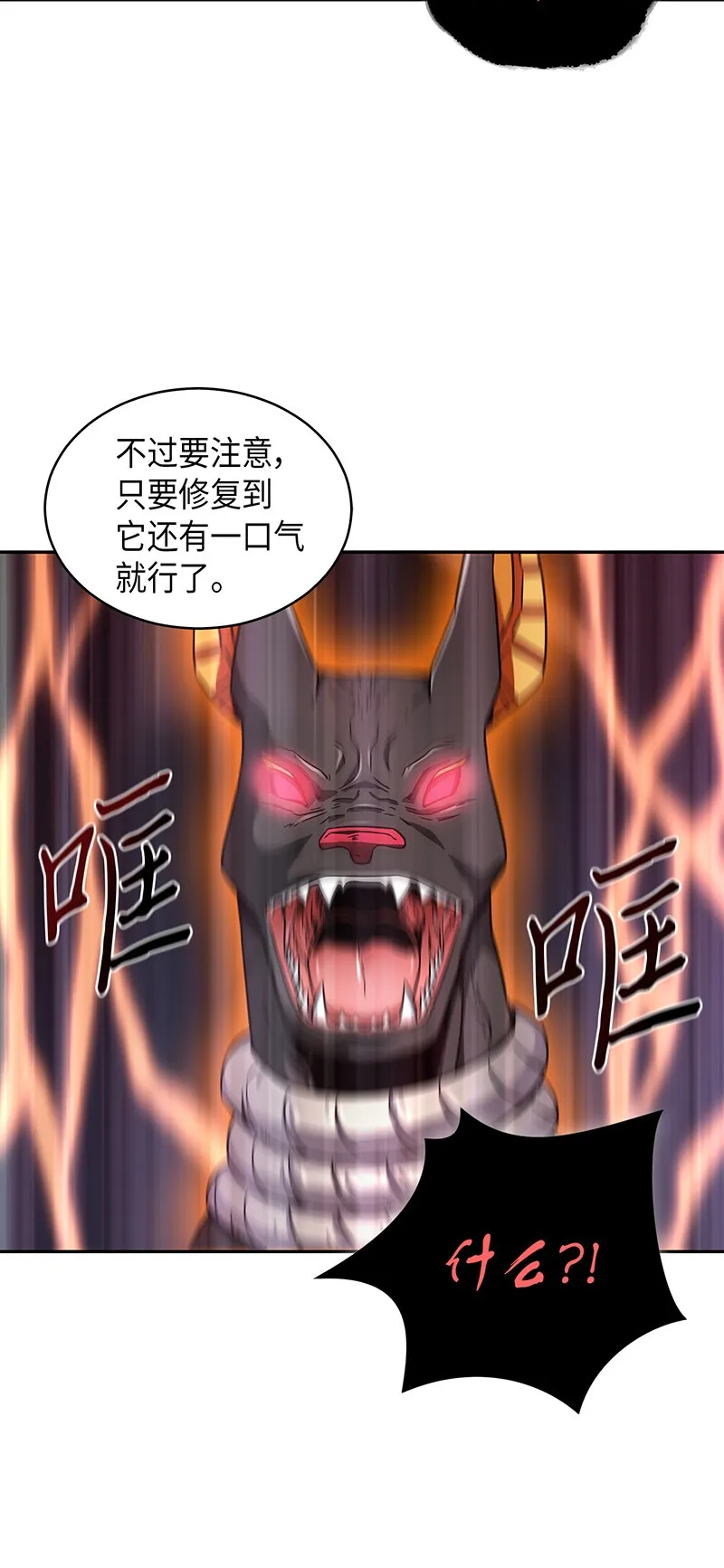 076 训练狗狗 第45页