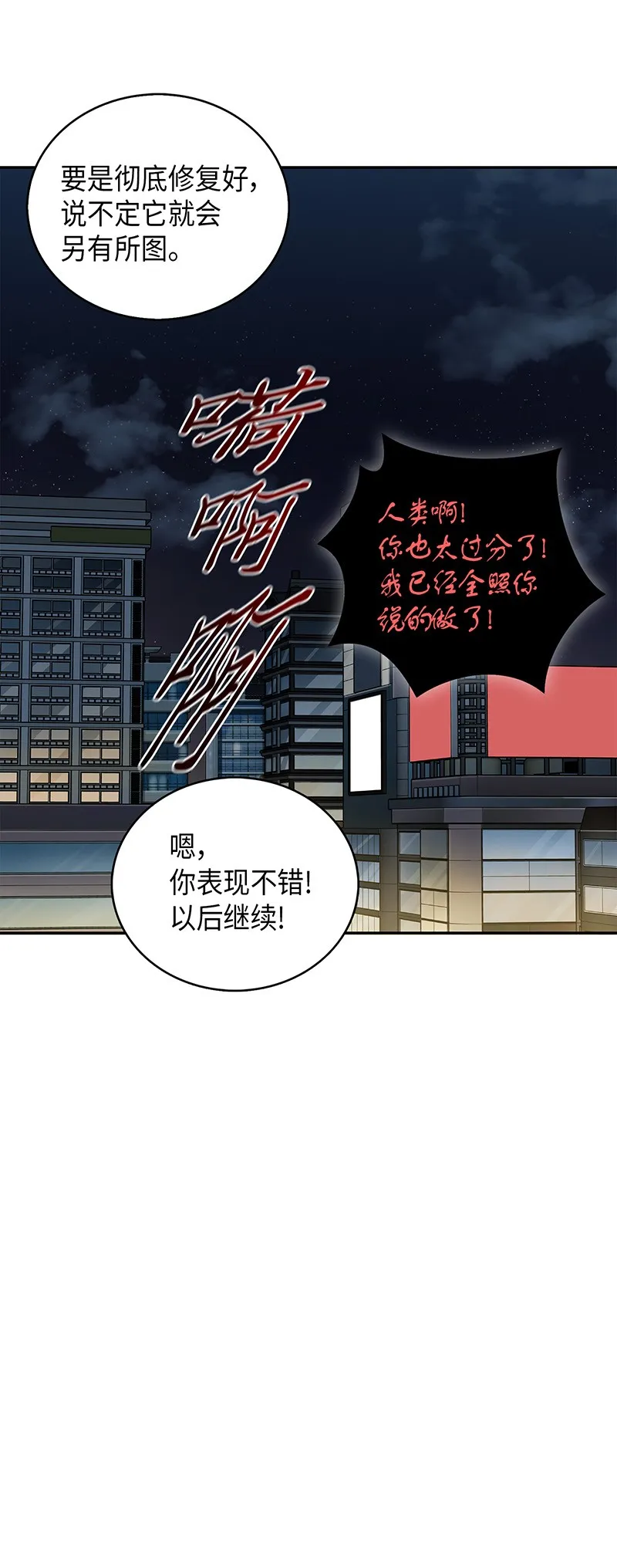 076 训练狗狗 第46页