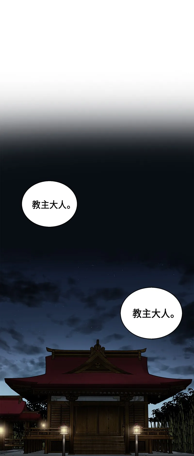 076 训练狗狗 第47页
