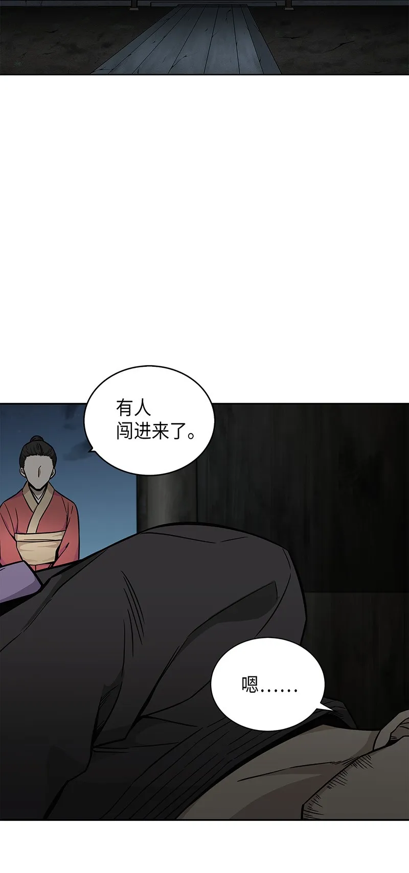 076 训练狗狗 第48页