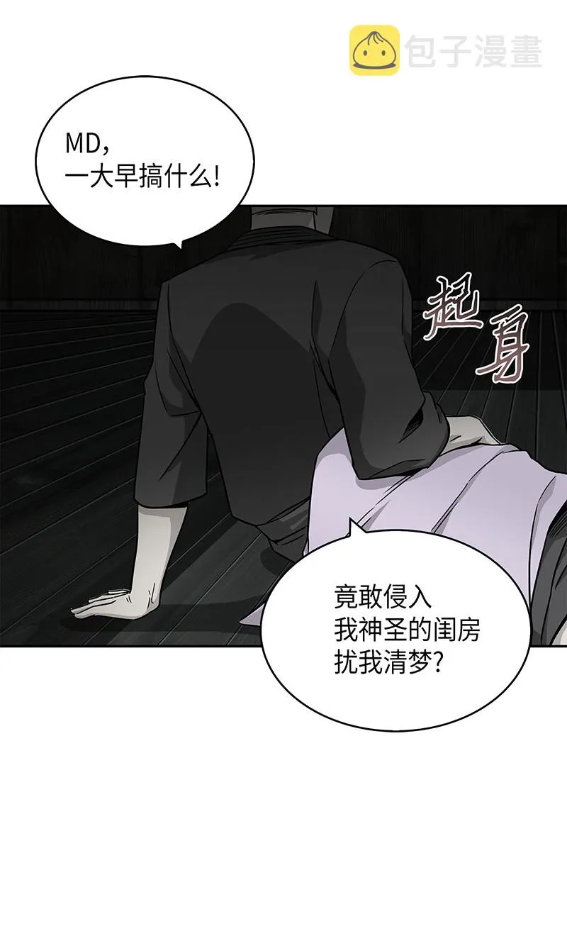076 训练狗狗 第49页