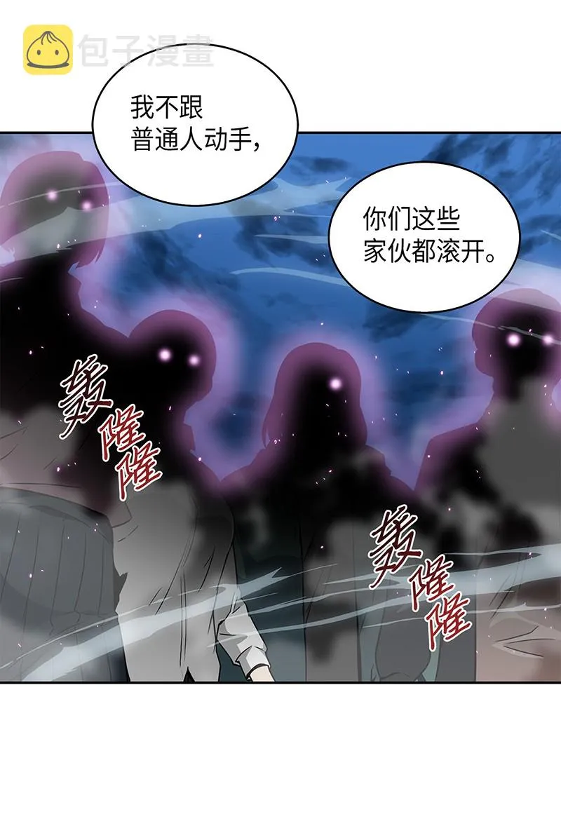 076 训练狗狗 第52页