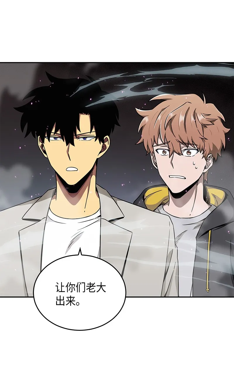 076 训练狗狗 第53页