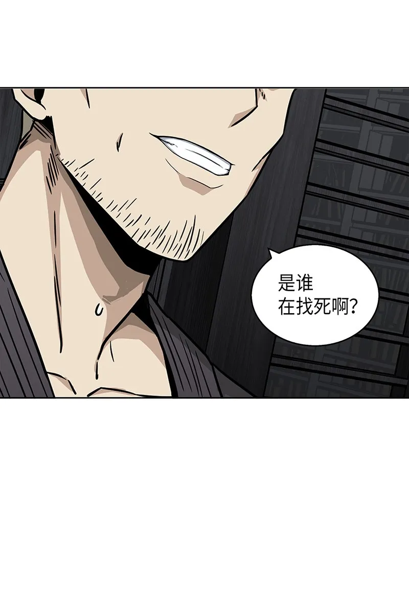 076 训练狗狗 第54页