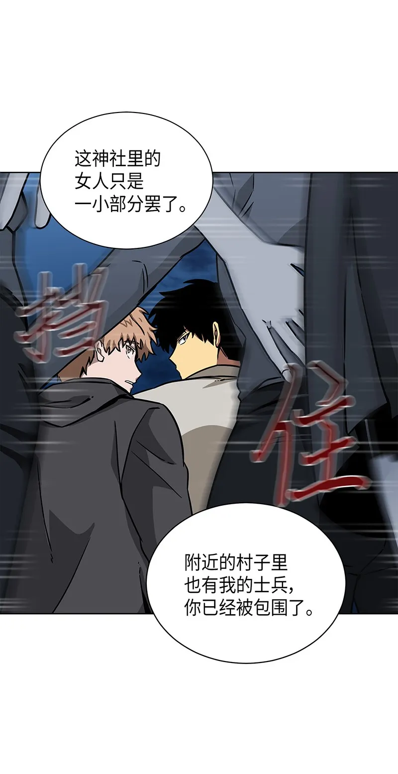 076 训练狗狗 第57页