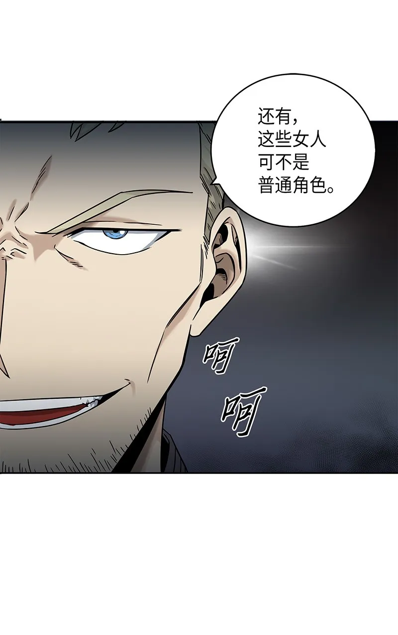 076 训练狗狗 第58页