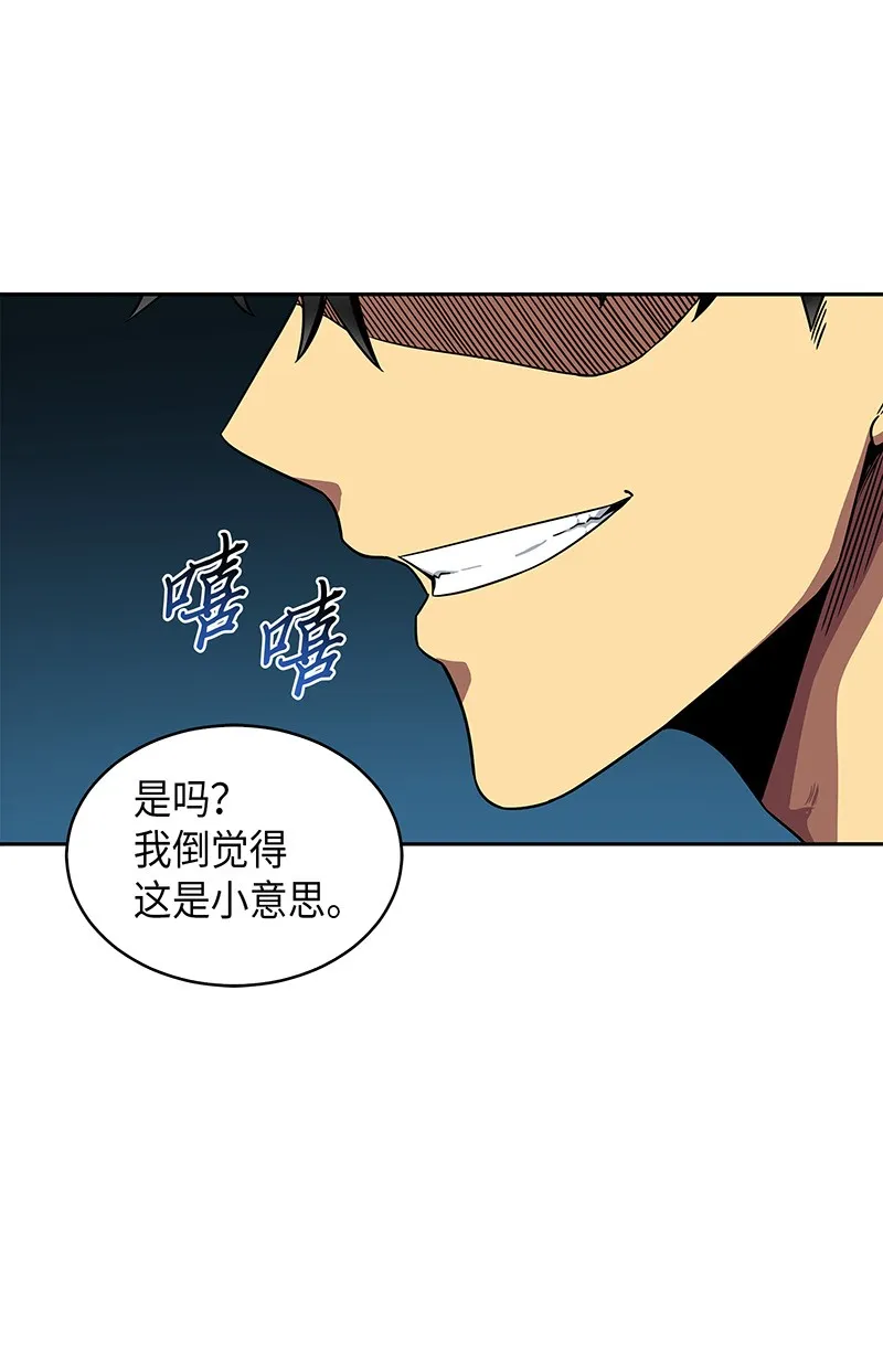 076 训练狗狗 第60页