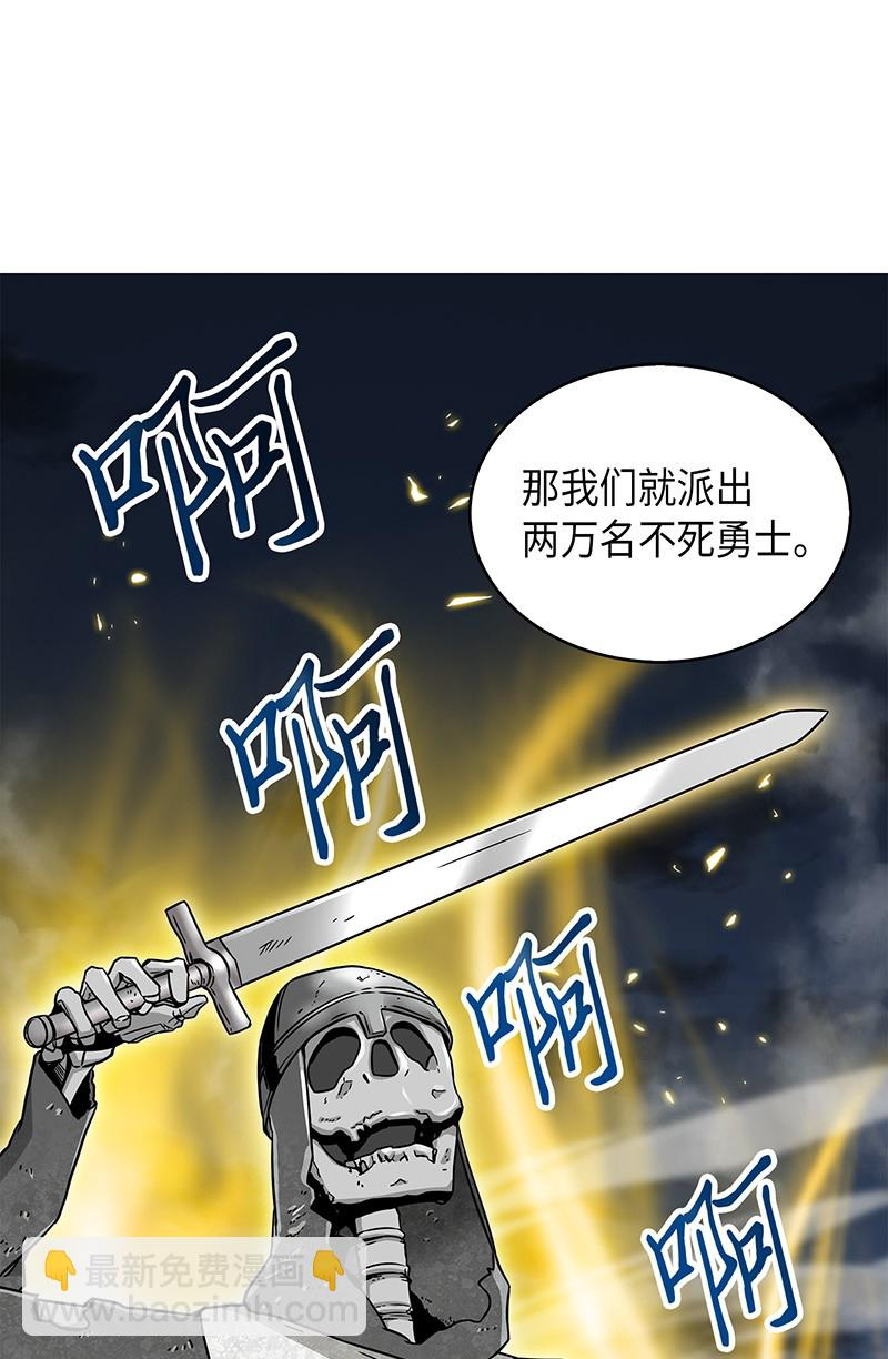 076 训练狗狗 第64页