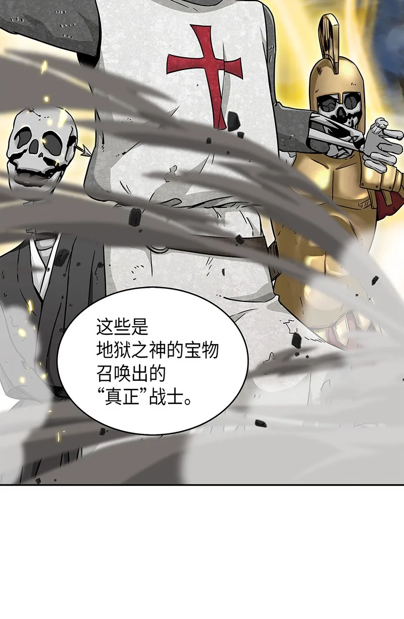 076 训练狗狗 第65页