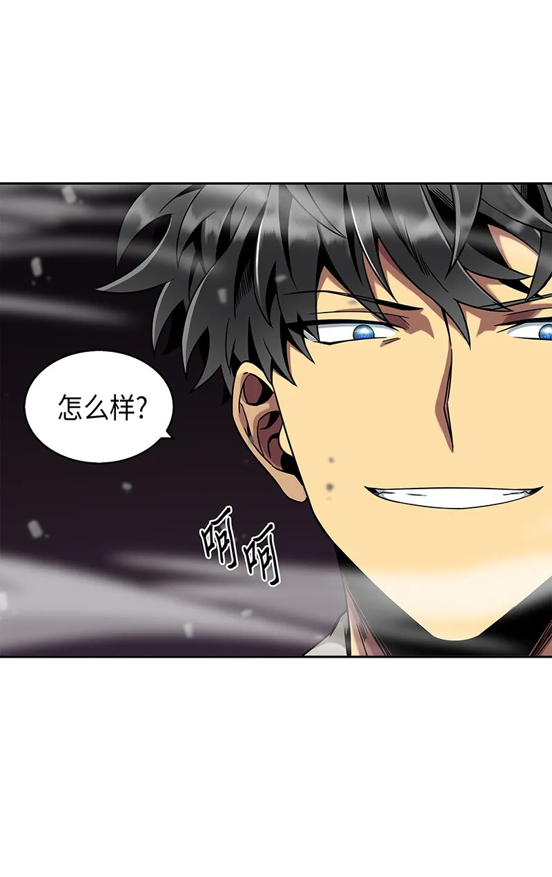 076 训练狗狗 第66页