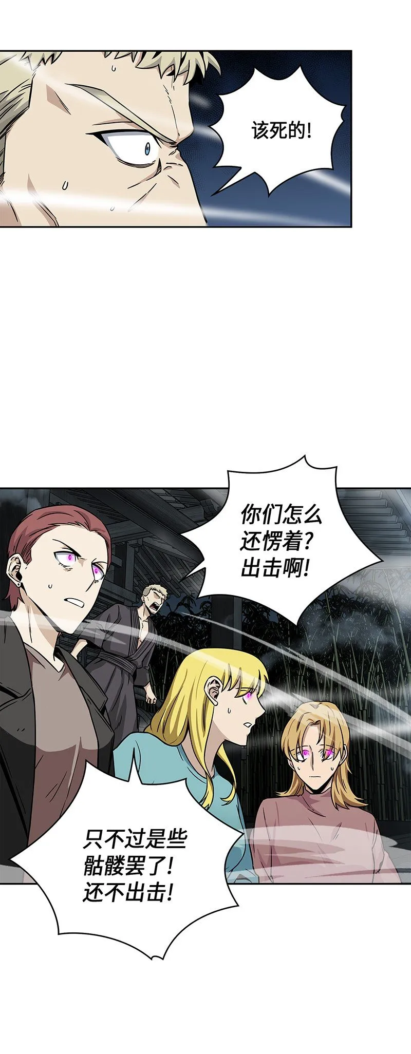 076 训练狗狗 第70页