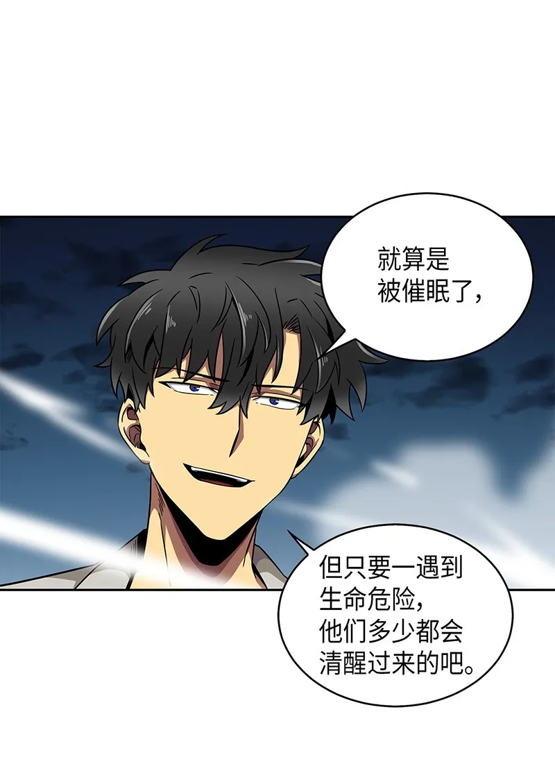 076 训练狗狗 第71页