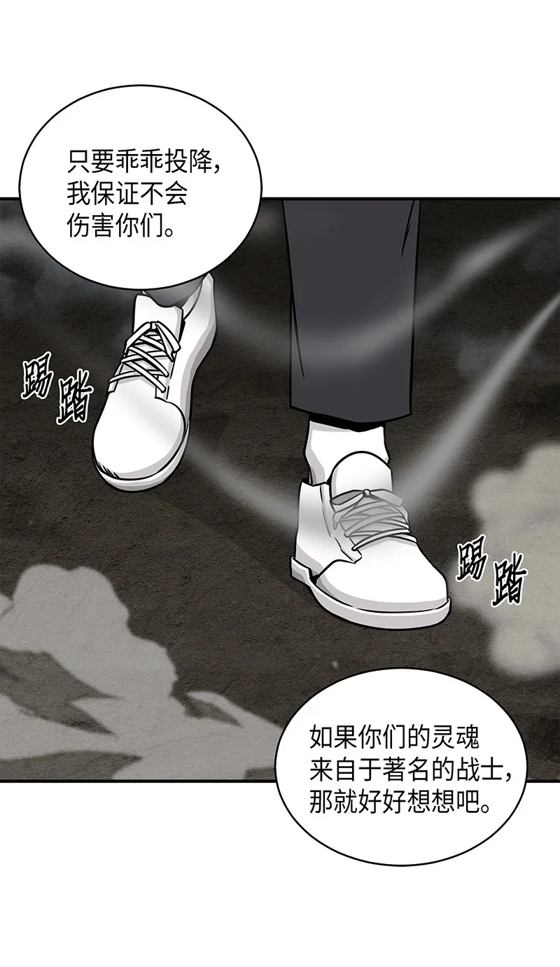 076 训练狗狗 第73页