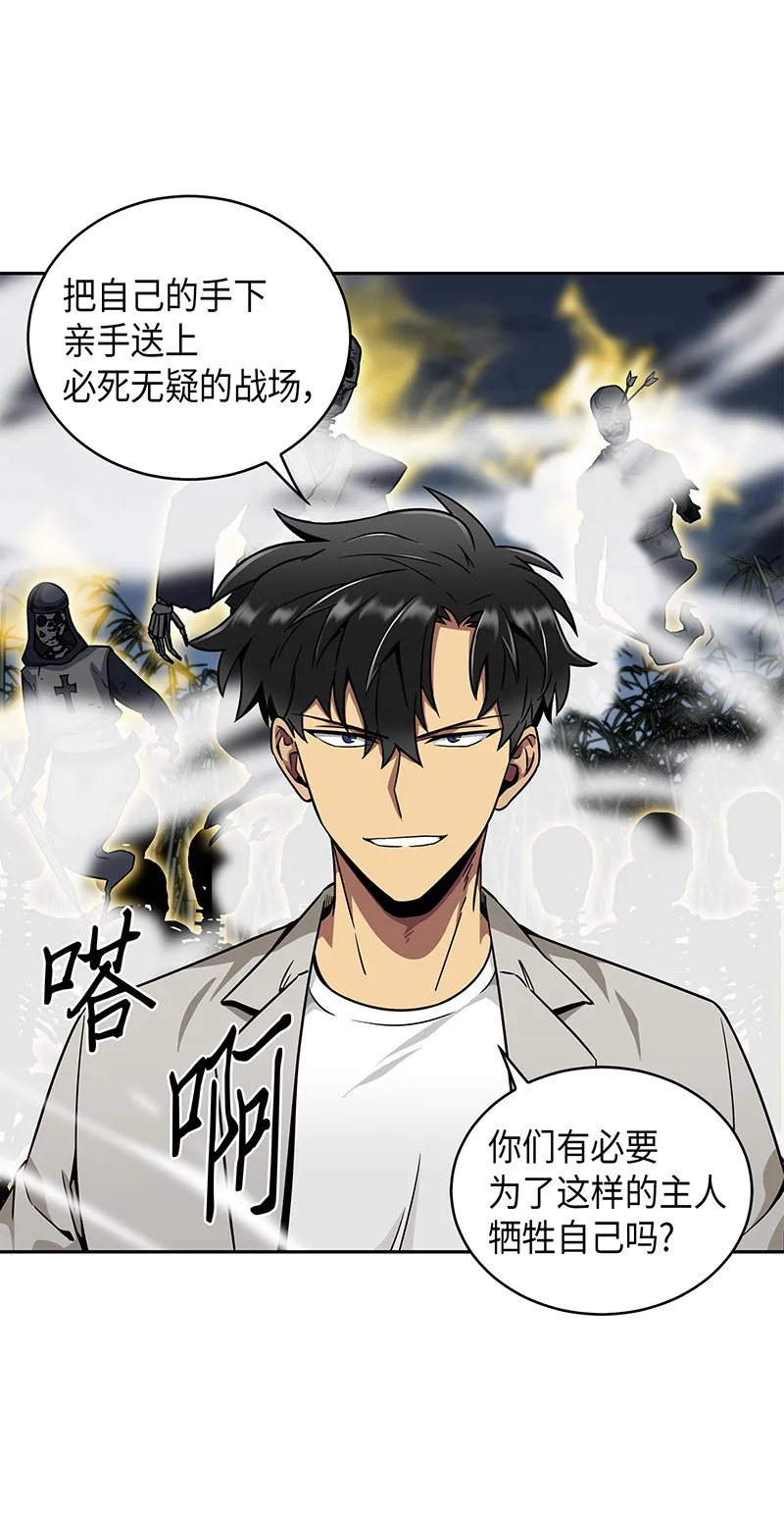 076 训练狗狗 第74页