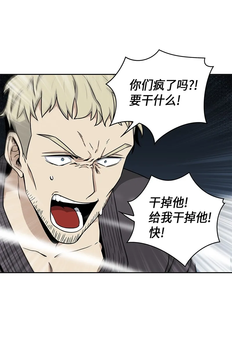 076 训练狗狗 第77页