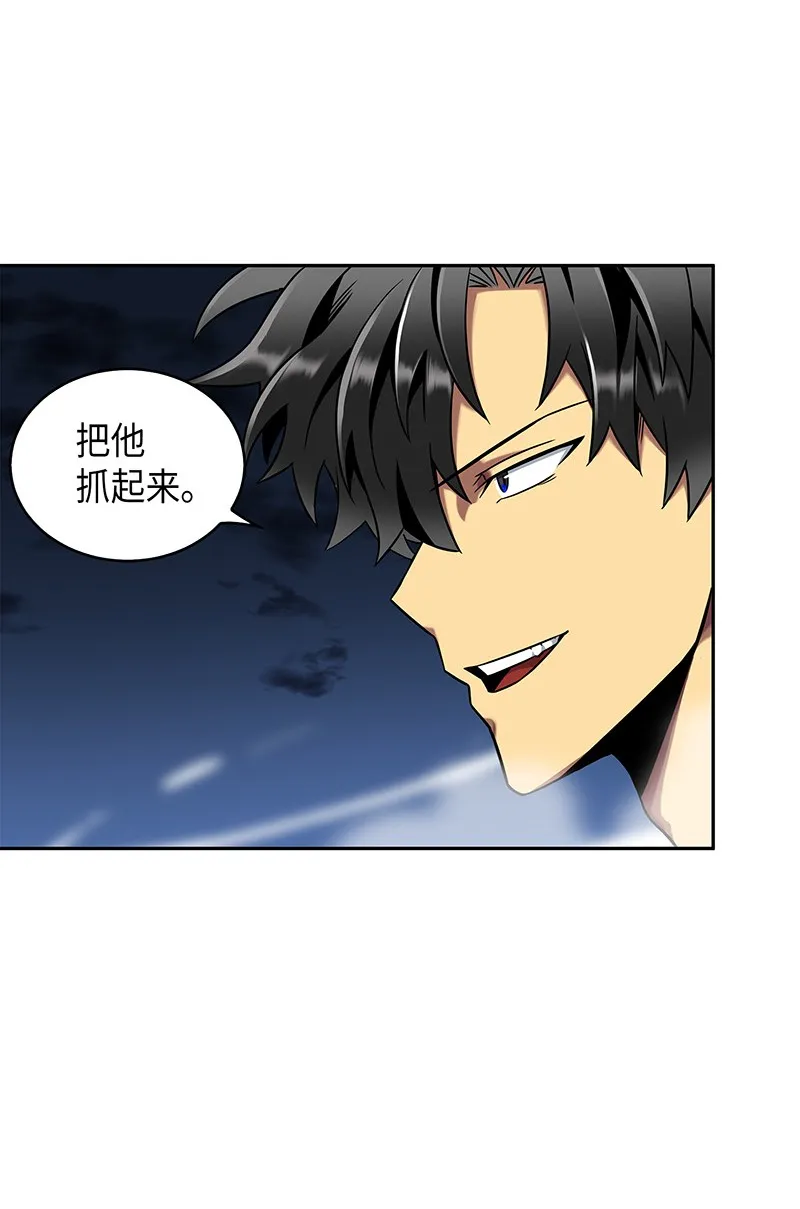 076 训练狗狗 第78页