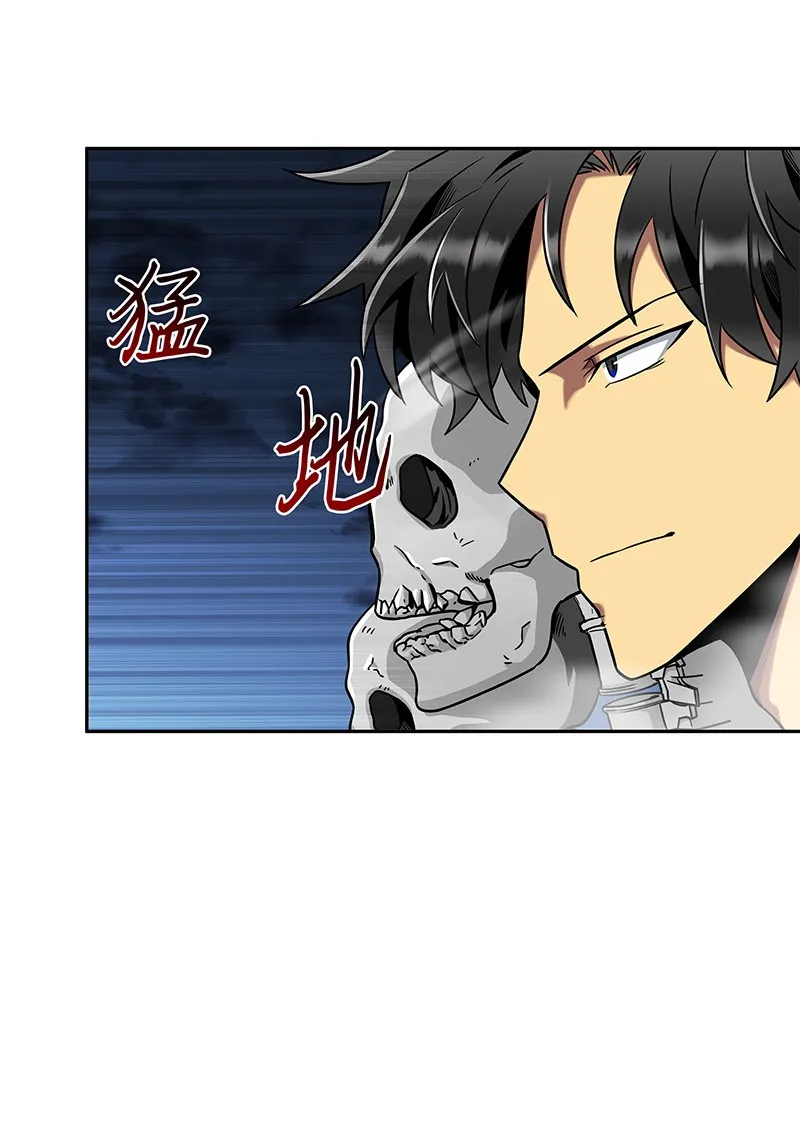 076 训练狗狗 第79页