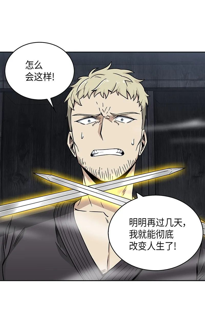 076 训练狗狗 第81页