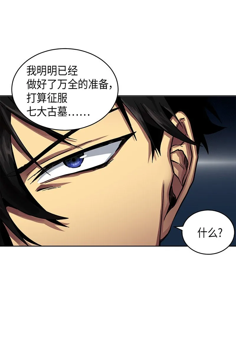 076 训练狗狗 第82页