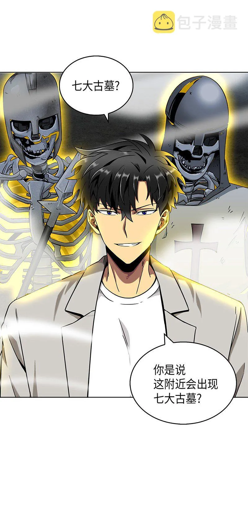076 训练狗狗 第83页