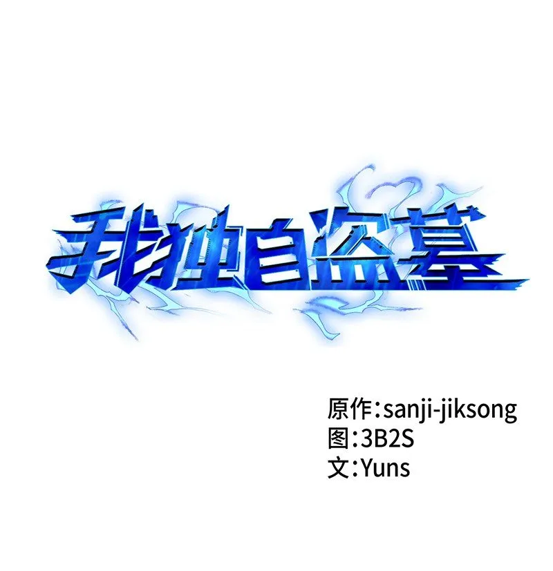 077 曾经的闺蜜 第1页