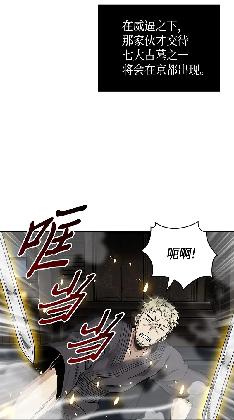 077 曾经的闺蜜 第3页