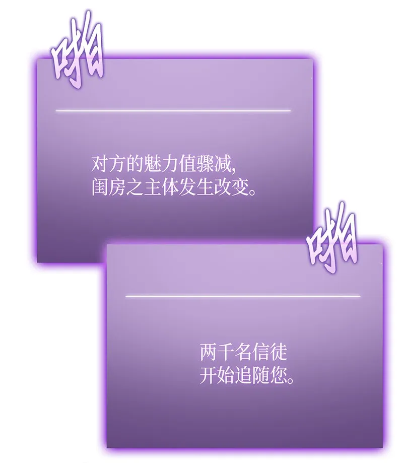 077 曾经的闺蜜 第7页