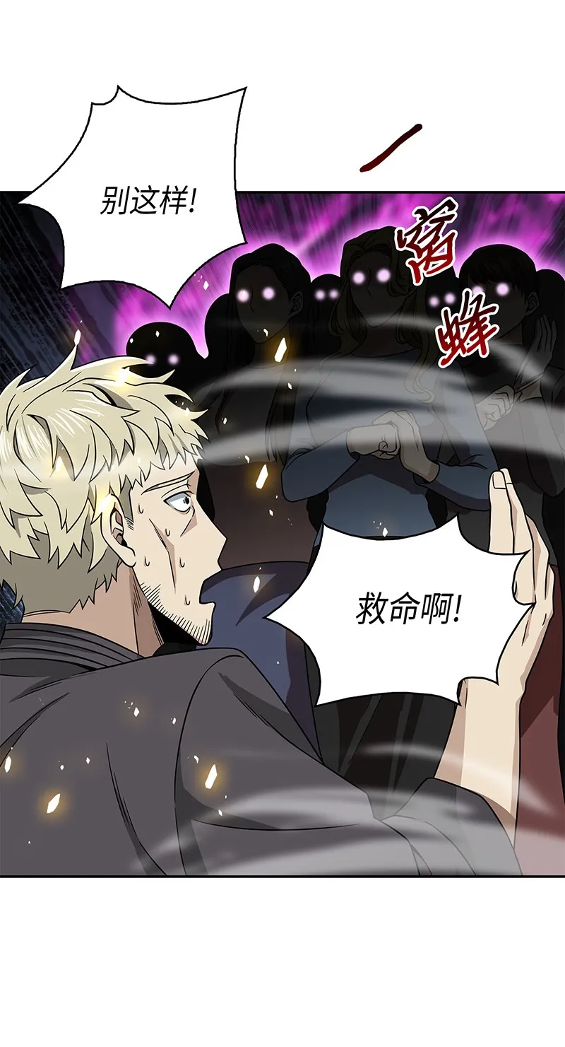 077 曾经的闺蜜 第10页