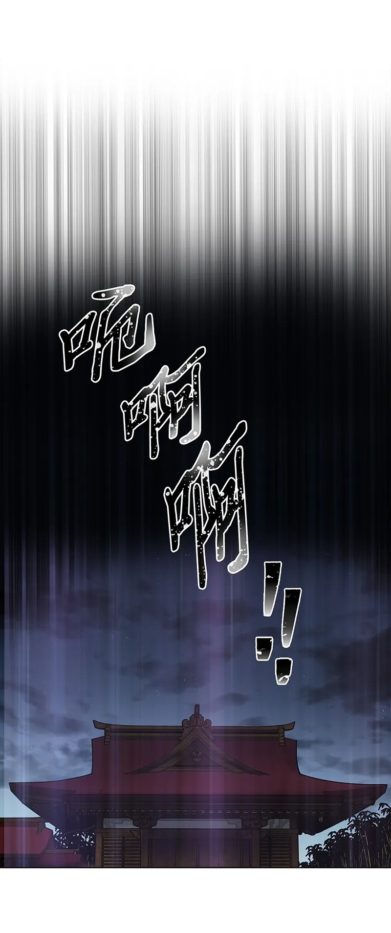 077 曾经的闺蜜 第11页