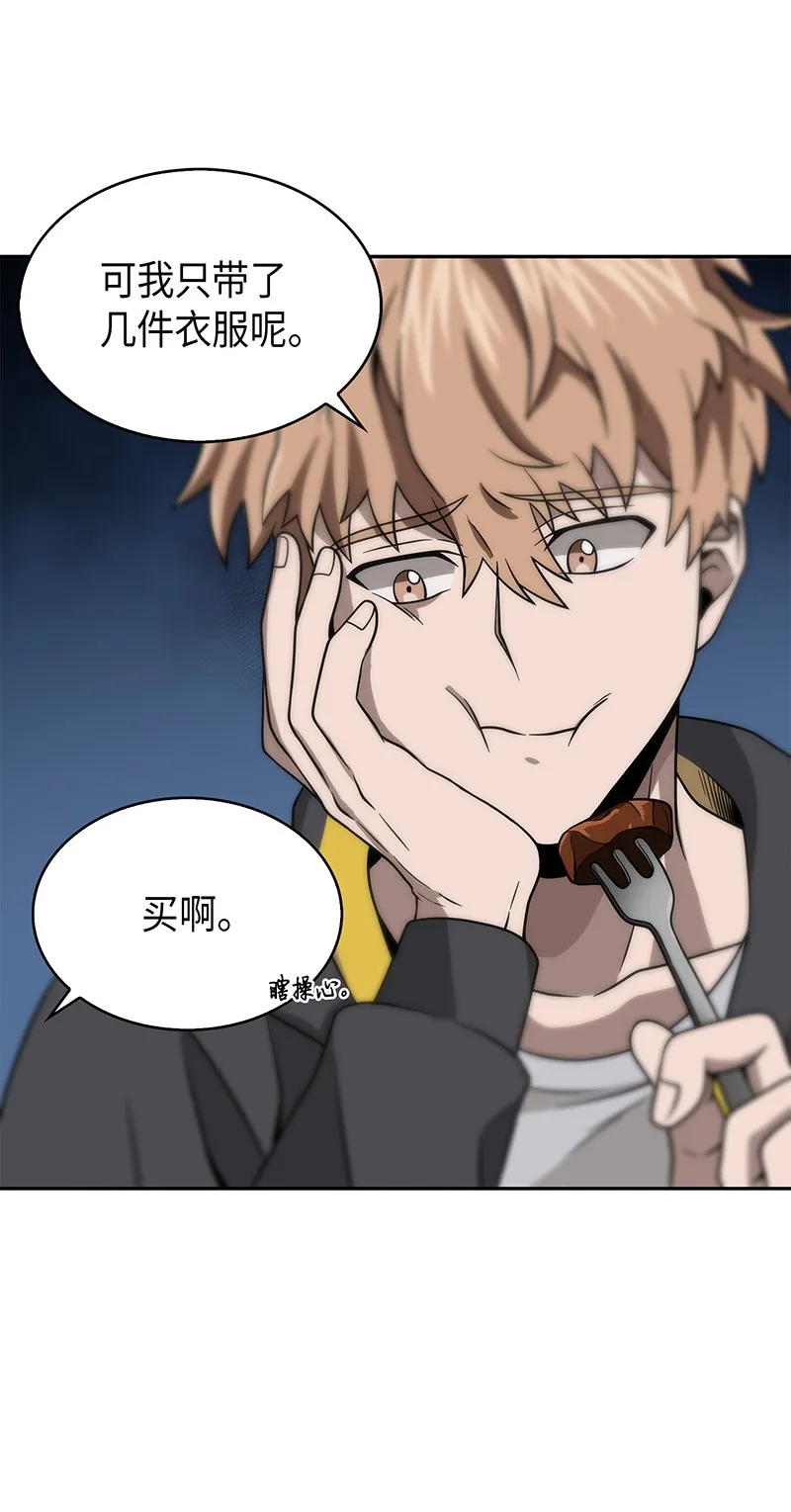 077 曾经的闺蜜 第15页