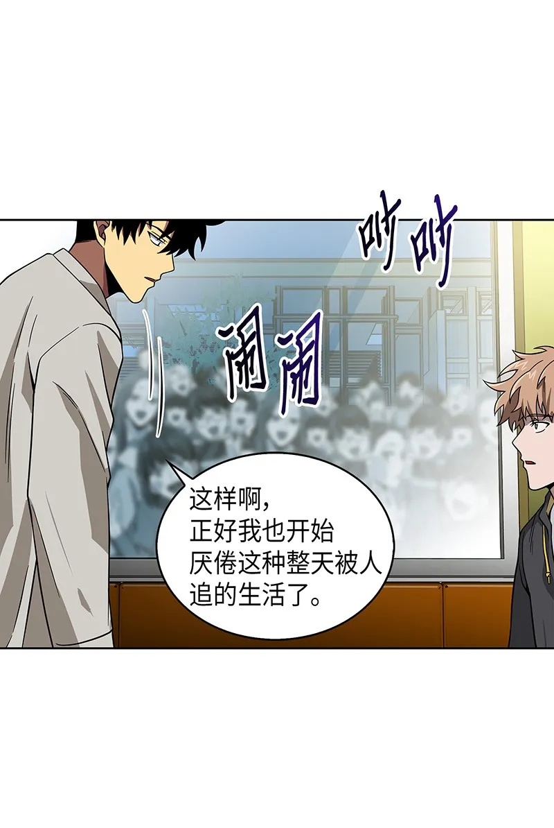 077 曾经的闺蜜 第19页