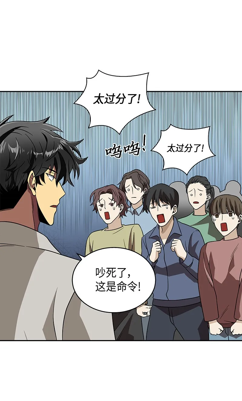 077 曾经的闺蜜 第22页