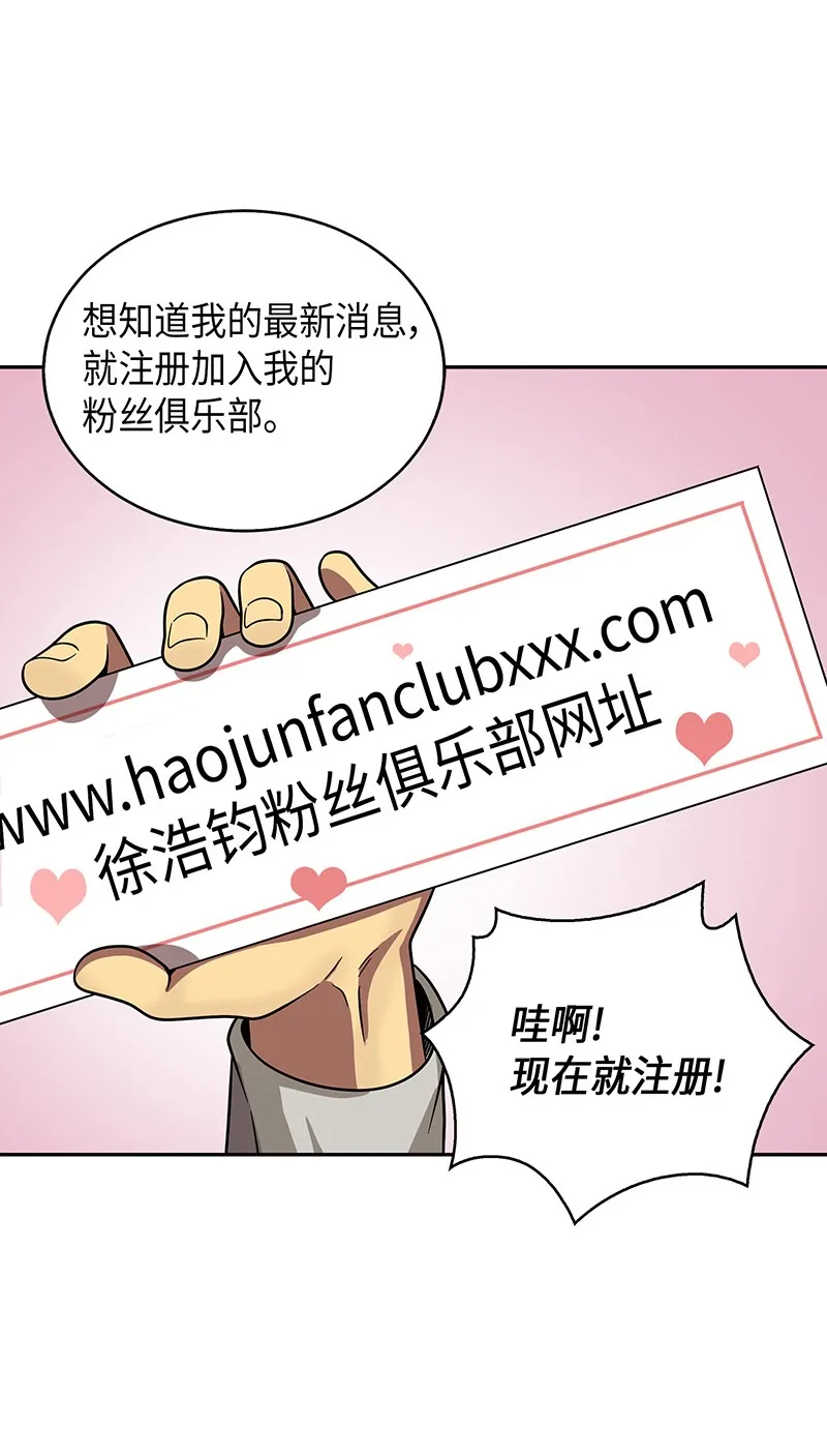 077 曾经的闺蜜 第23页
