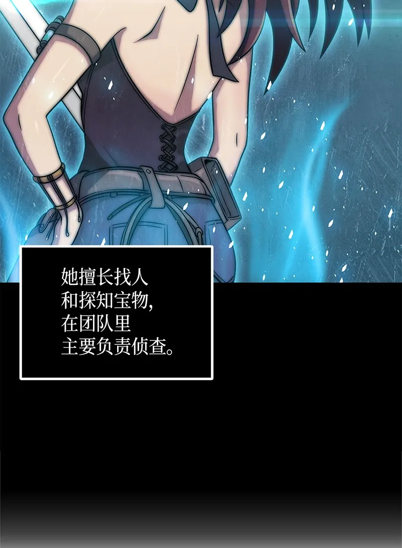 077 曾经的闺蜜 第31页