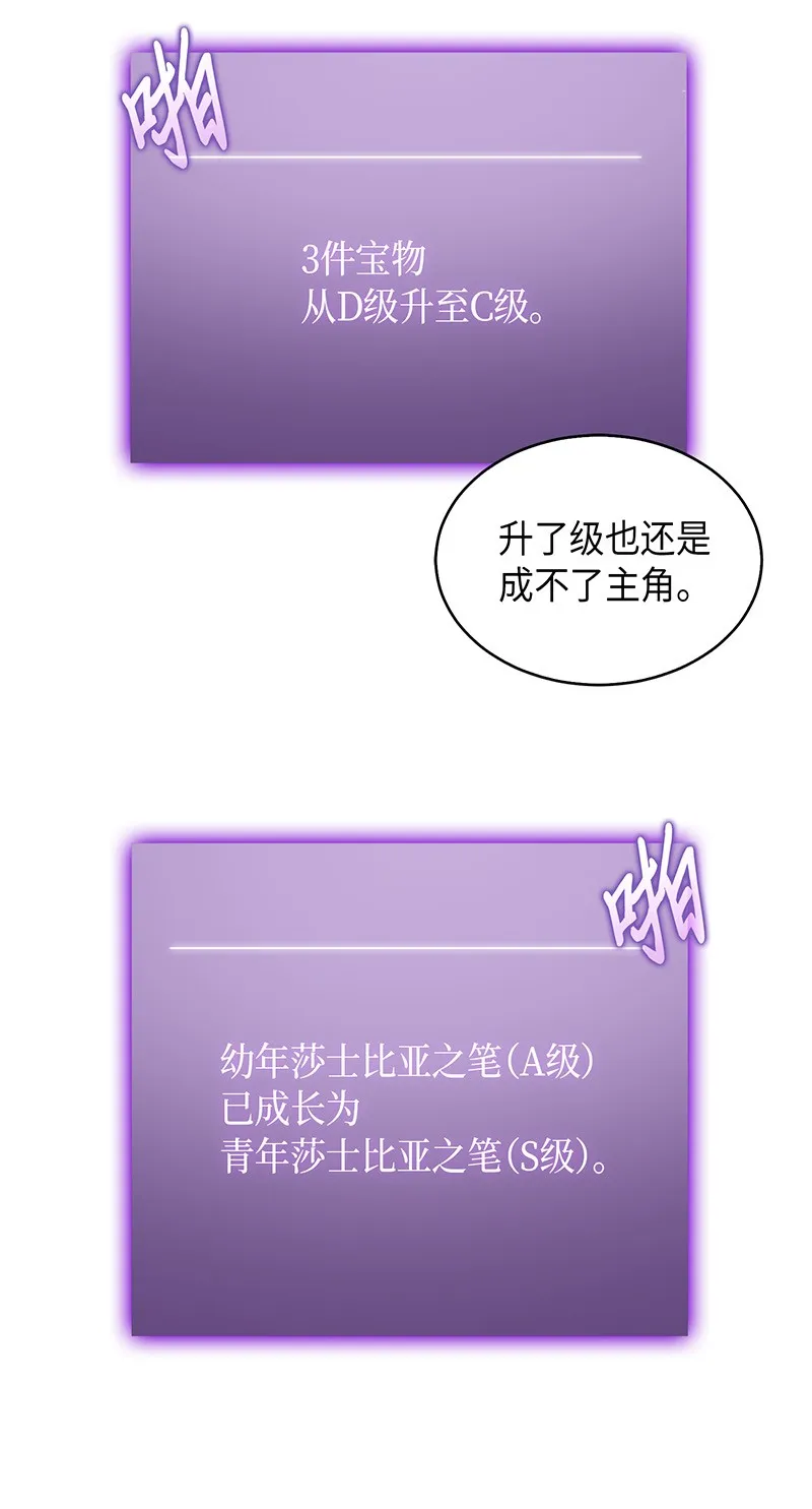 077 曾经的闺蜜 第36页