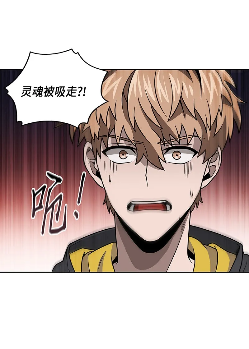 077 曾经的闺蜜 第65页