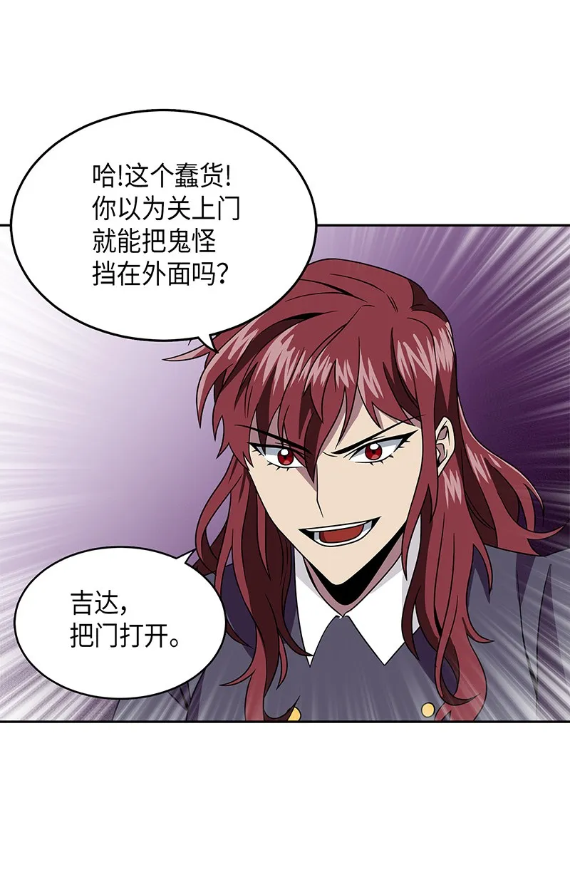 077 曾经的闺蜜 第68页