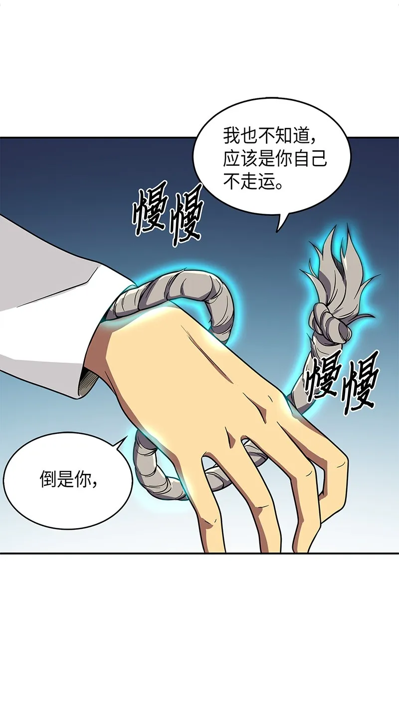 077 曾经的闺蜜 第81页