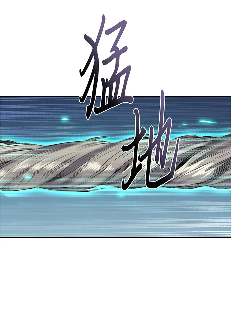 077 曾经的闺蜜 第82页