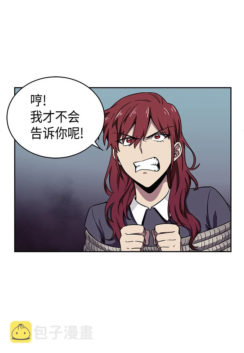 078 七大古墓 第4页