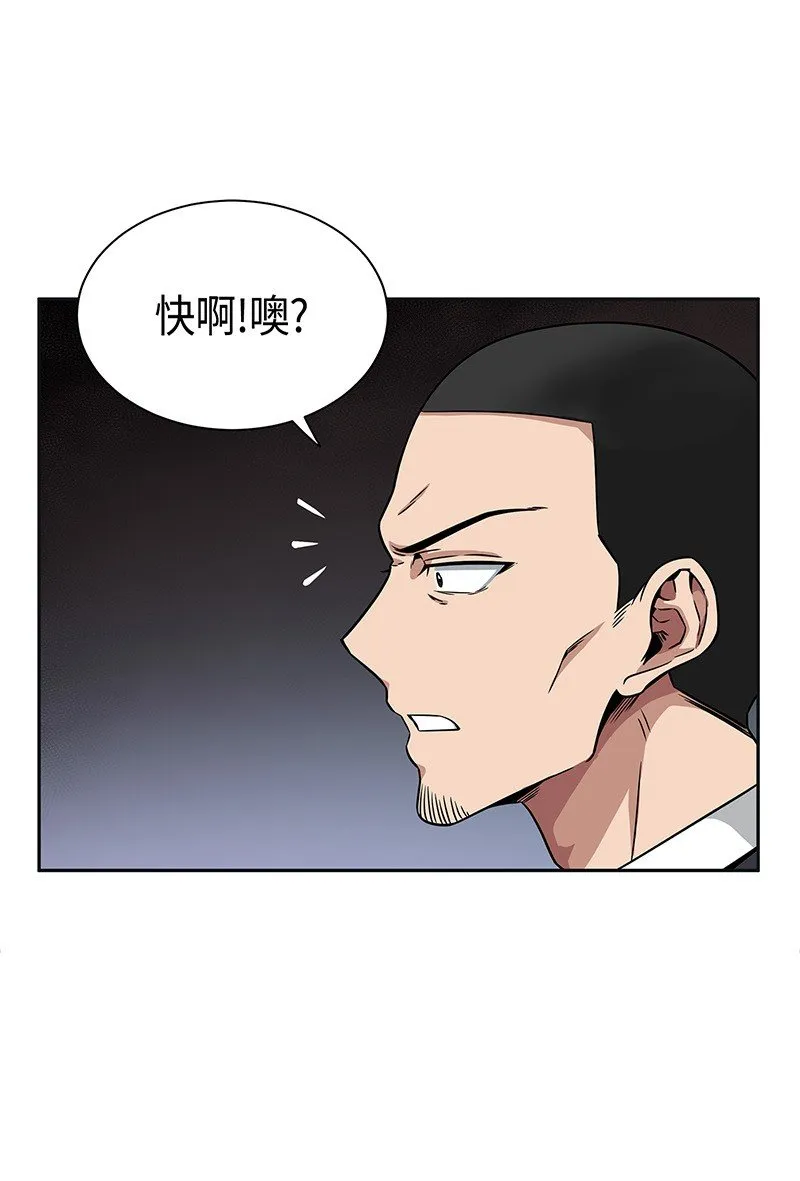 078 七大古墓 第12页