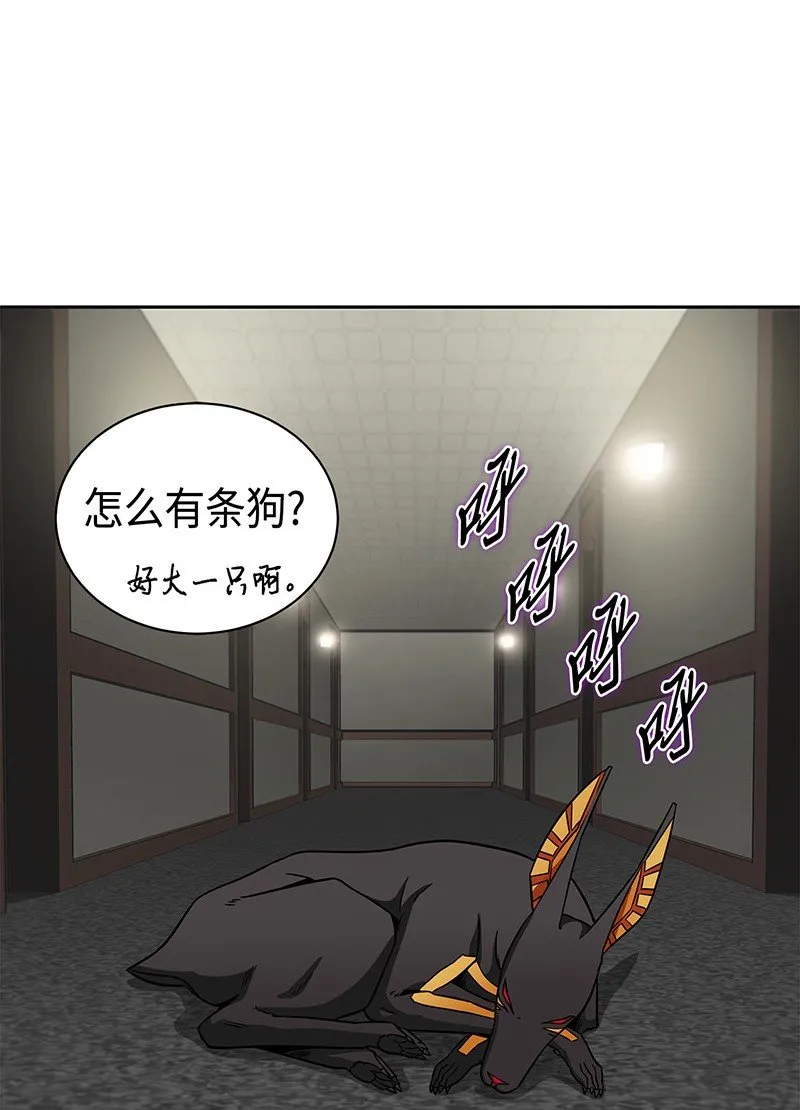 078 七大古墓 第13页