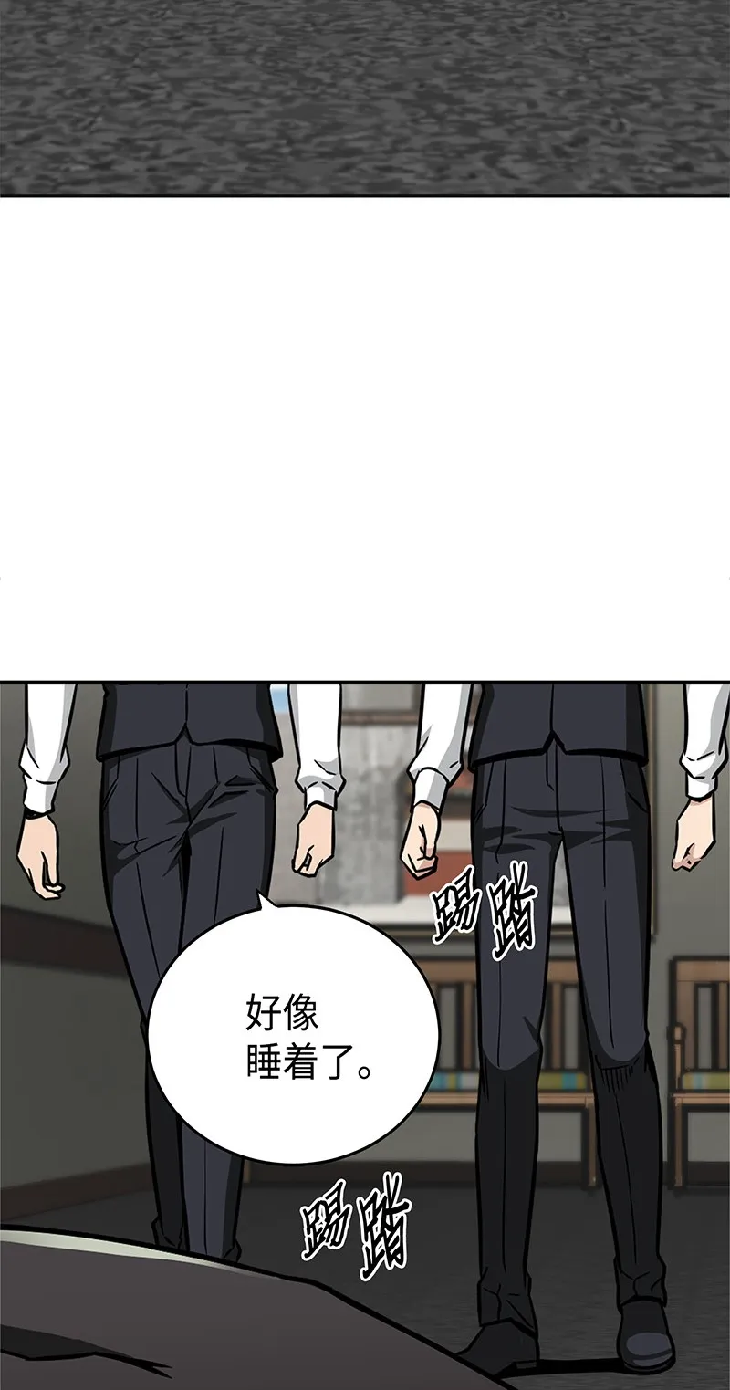 078 七大古墓 第14页