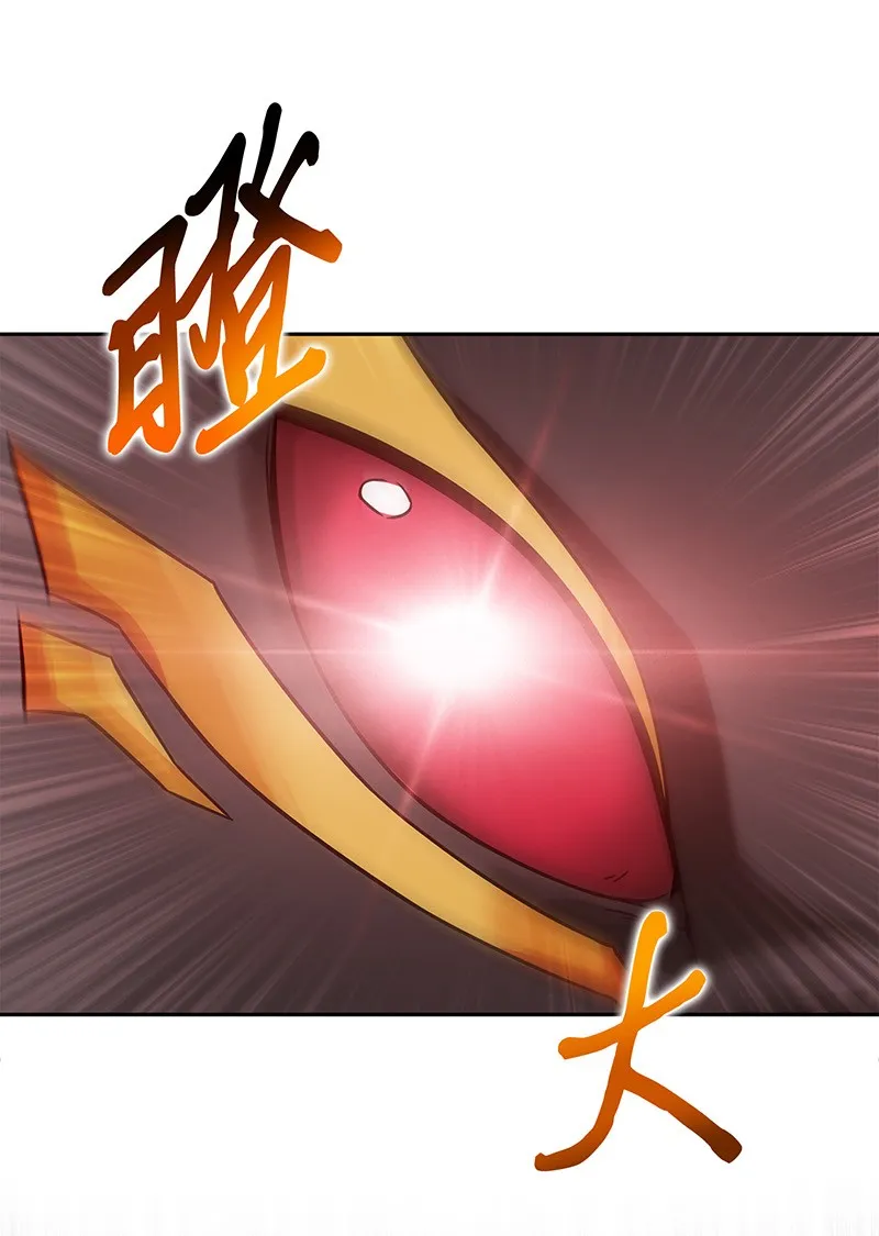 078 七大古墓 第16页
