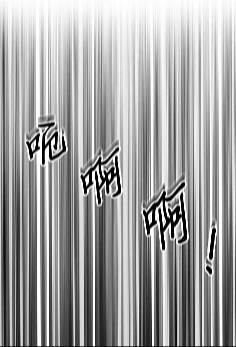 078 七大古墓 第17页