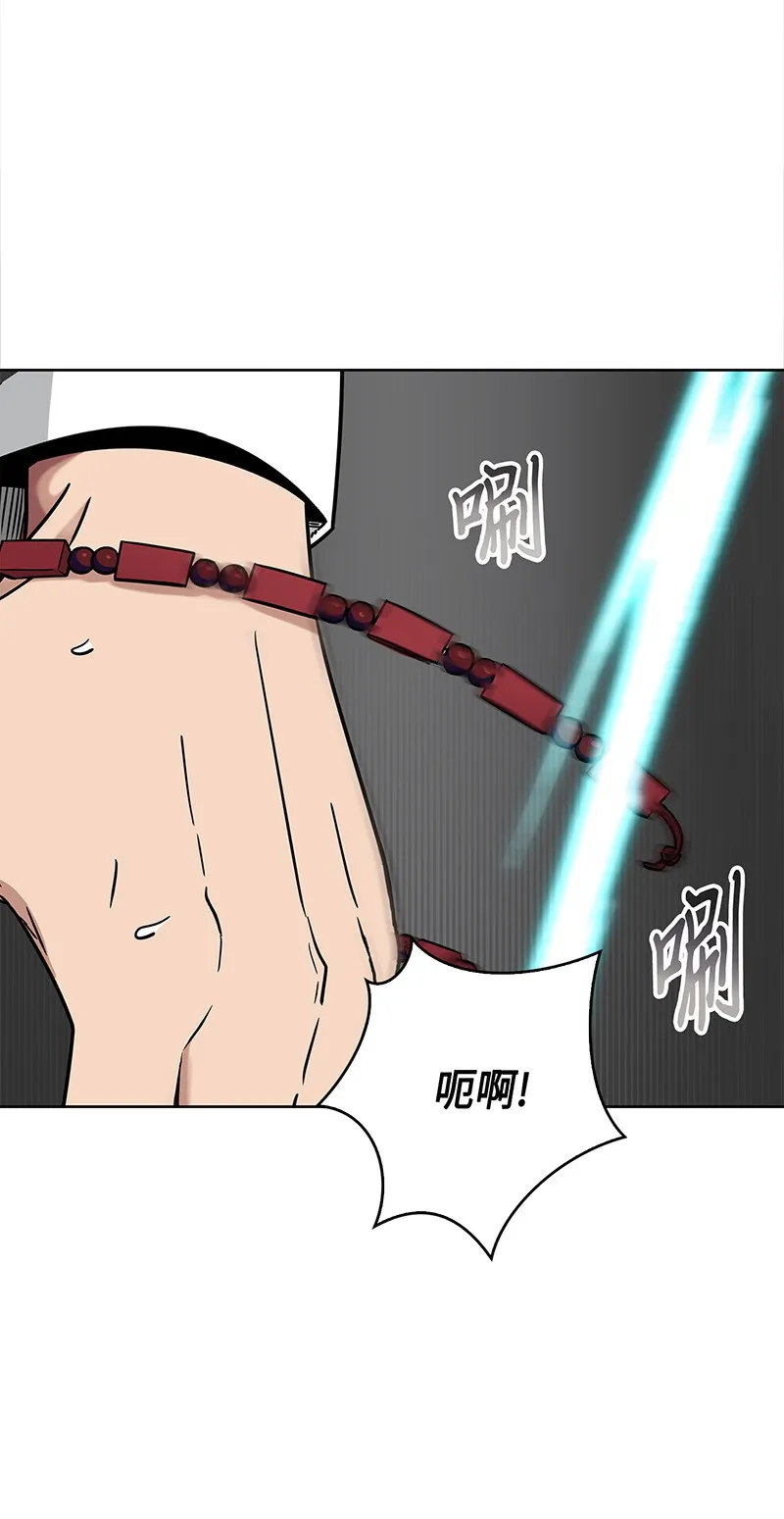 078 七大古墓 第23页