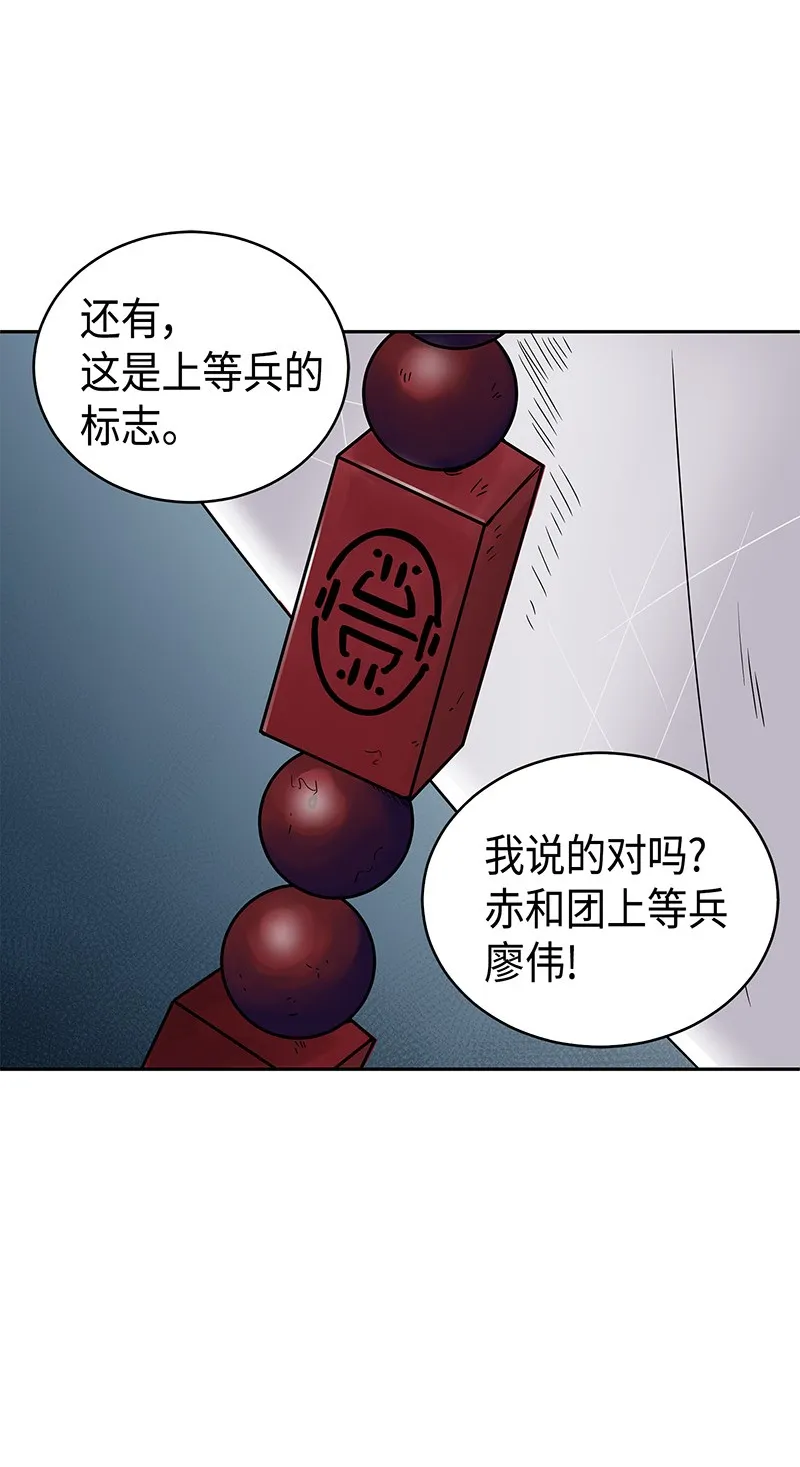 078 七大古墓 第25页